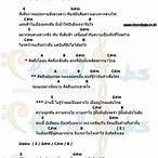 ใจกลางเมือง คอร์ดแทป